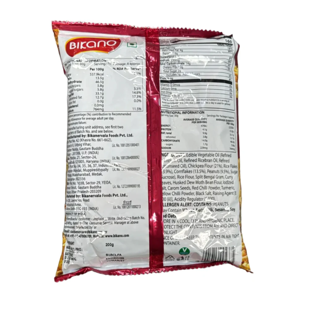 All Time Mixture 200g - Bikano - Image 2