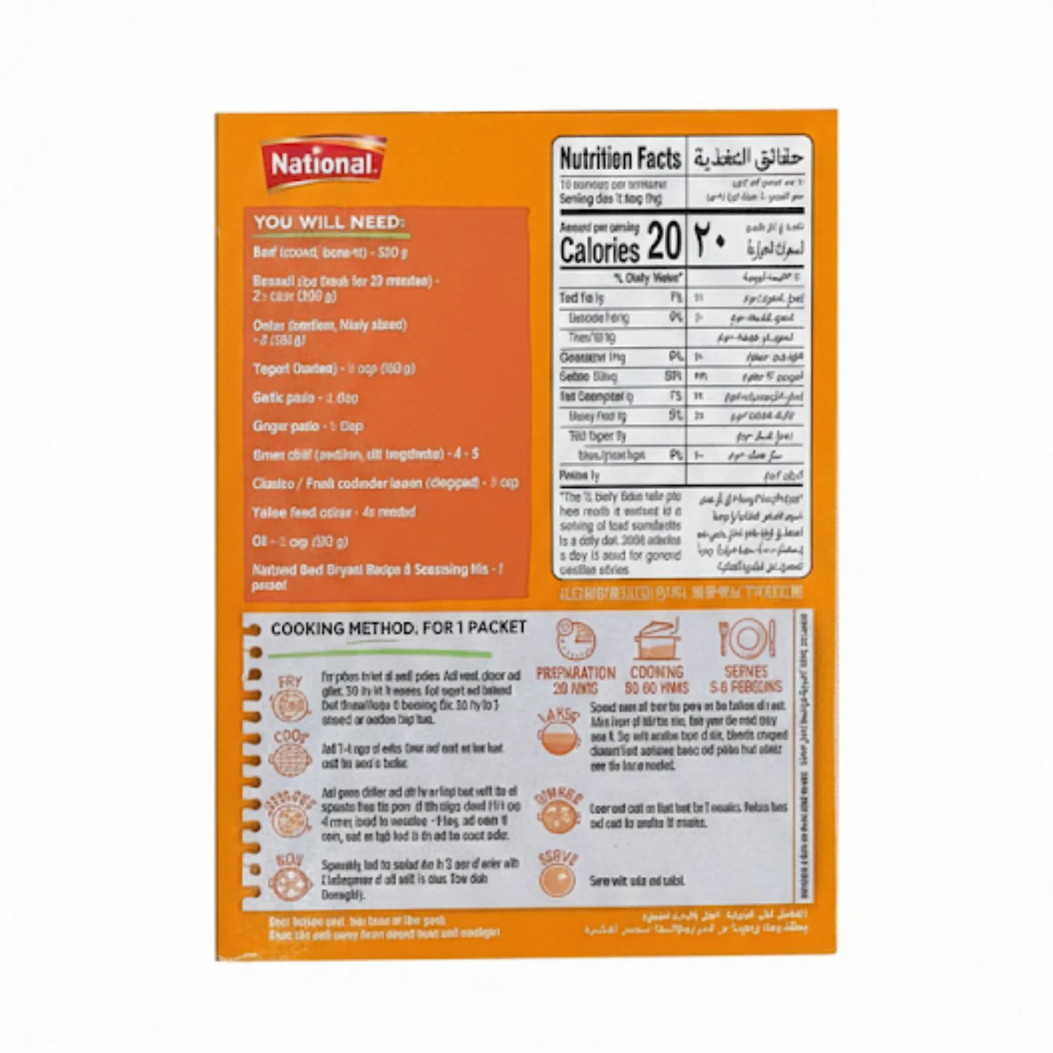 Beef Biryani 50g - National - Image 2
