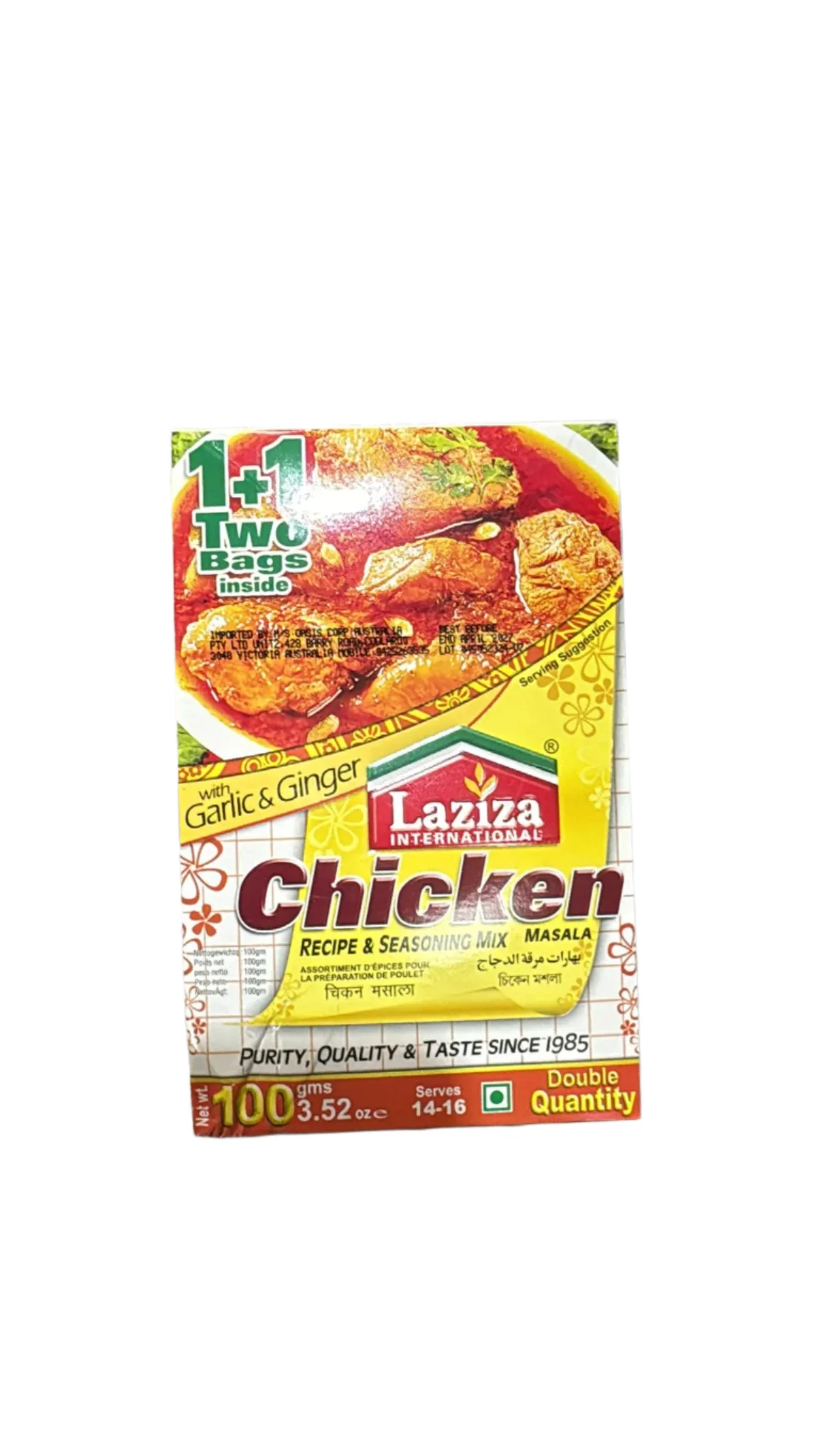 Chicken With Garlic & Ginger Masala 100g - Laziza