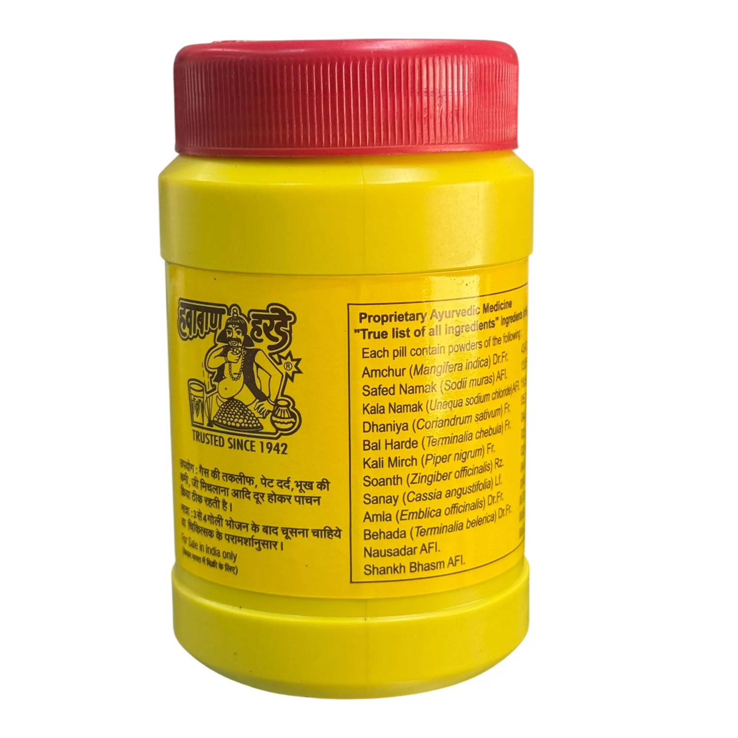 Hawaban Harde 100gm - Image 2