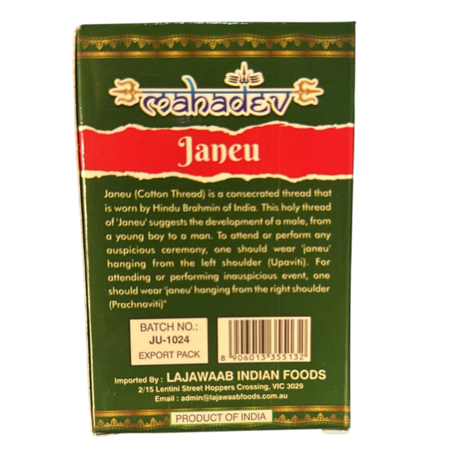 Janeu Pooja 50g - Mahadev - Image 2