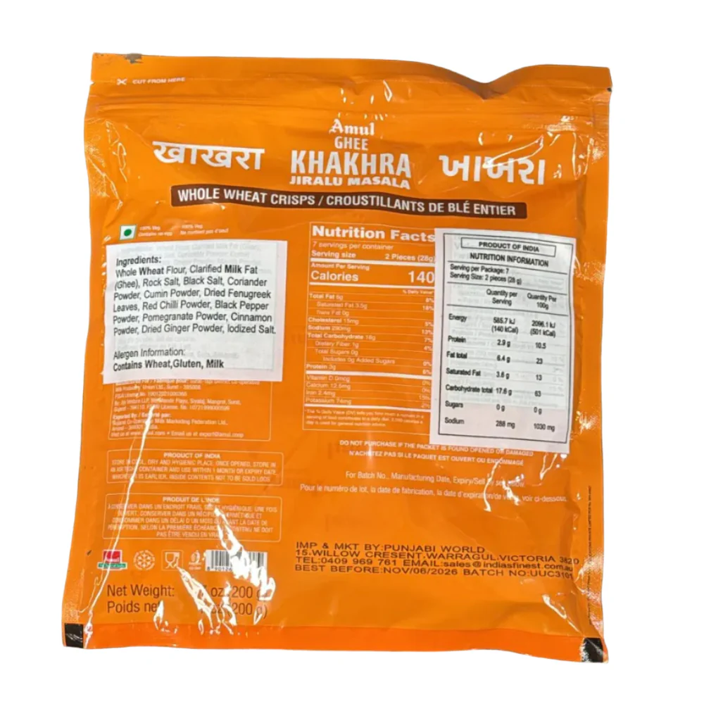 Jiralu Masala Ghee Khakhra 200g - Amul - Image 2