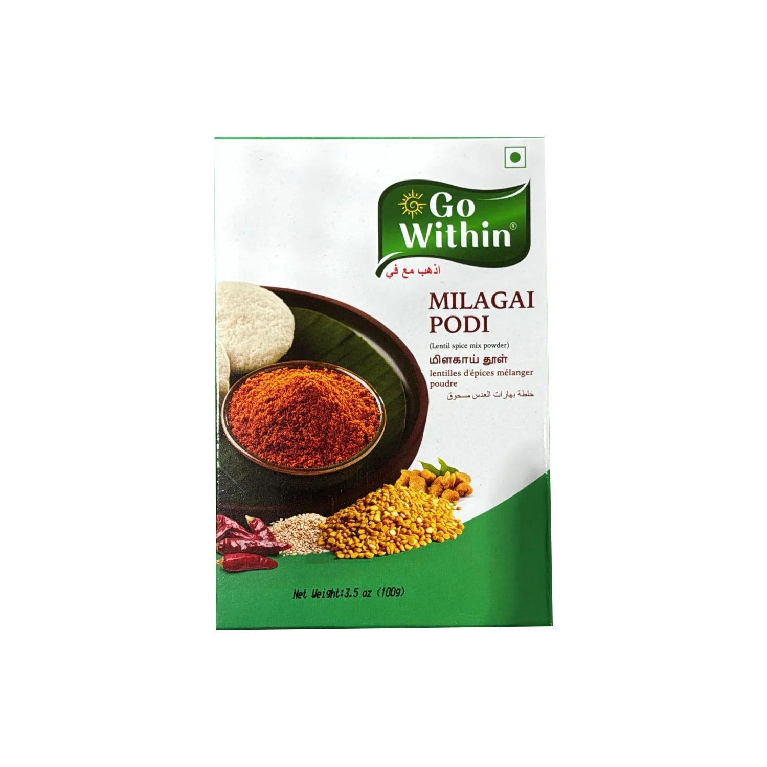 Milagai Podi 100g - Telugu
