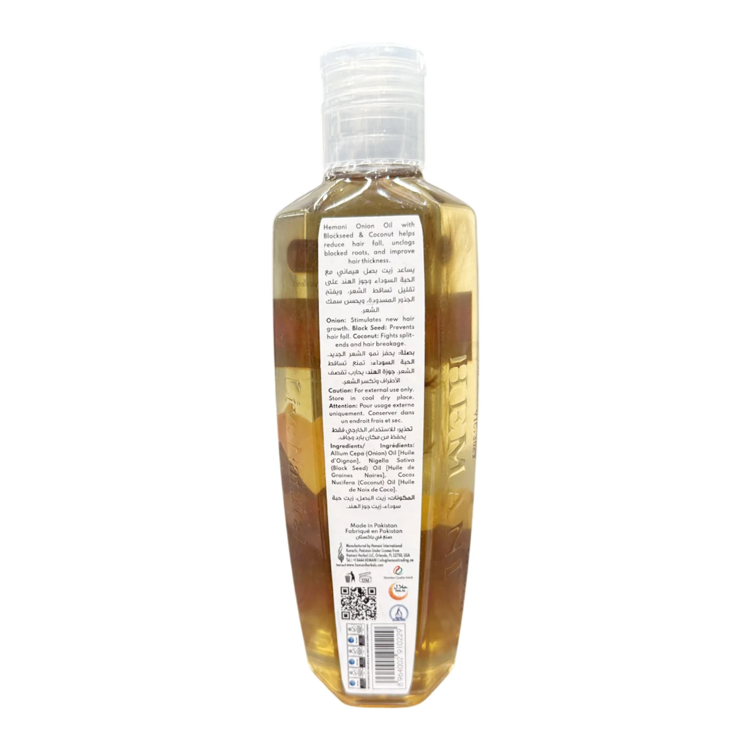 Onion With Black Seed & Coconut Hair Oil 200ml- Hemani - Image 2