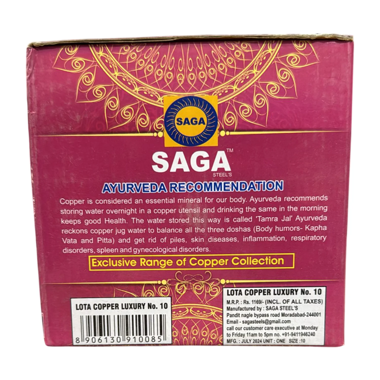 Pure Copper Lota Luxury Number 10 - Saga - Image 2