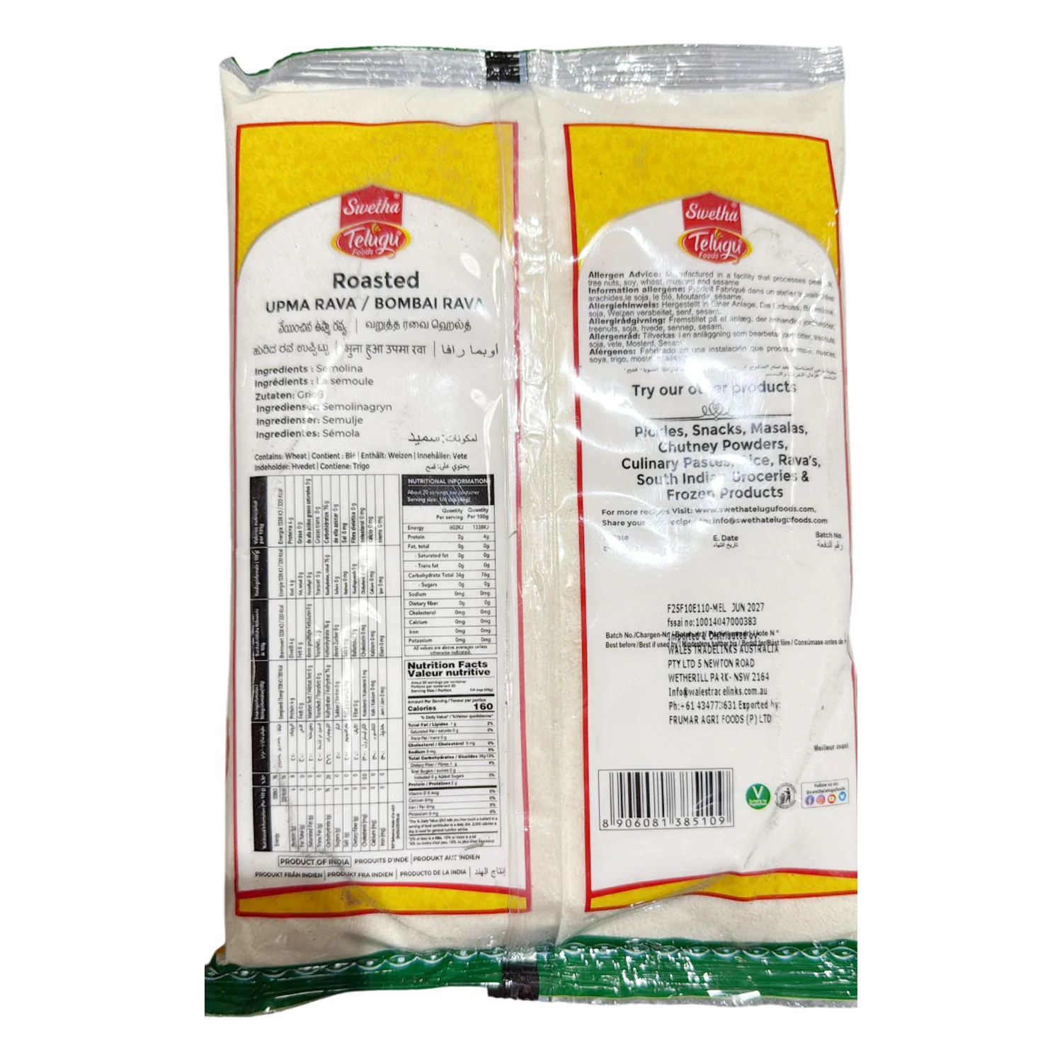 Roasted Upma Rava (Bombai Rava) 1kg - Telugu - Image 2