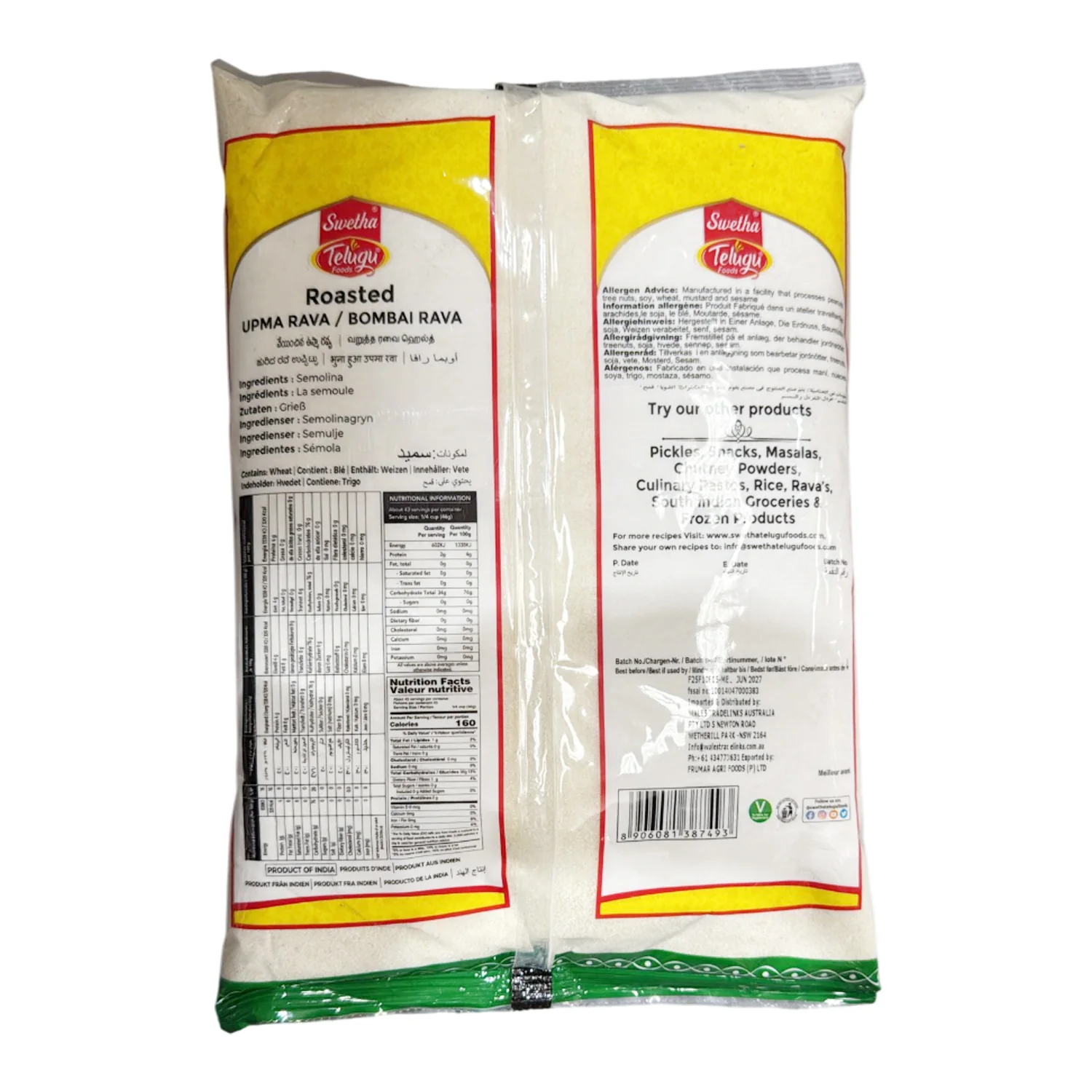 Roasted Upma Rava (Bombai Rava) 2kg - Telugu - Image 2