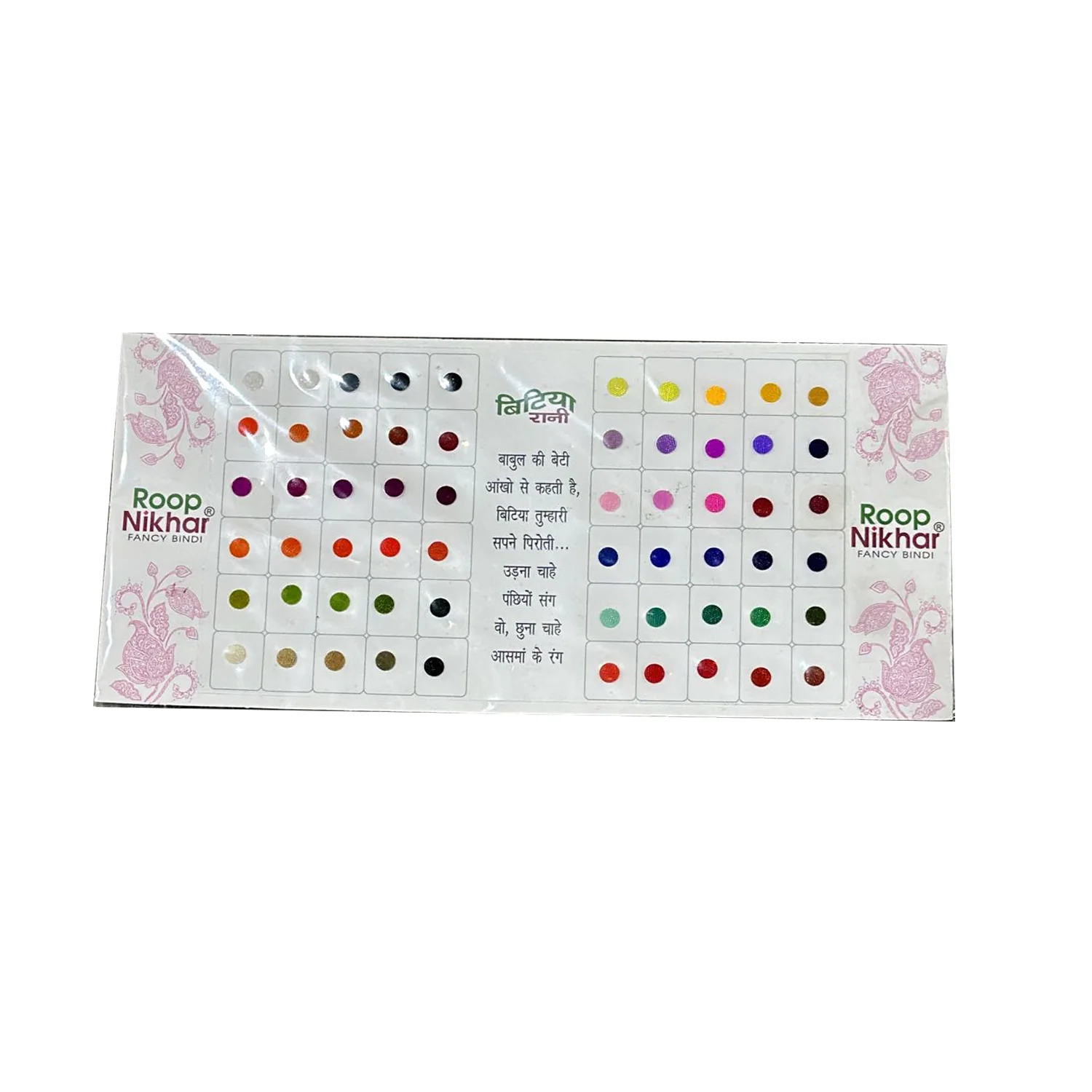 Roop Nikhar Colorful Bindi