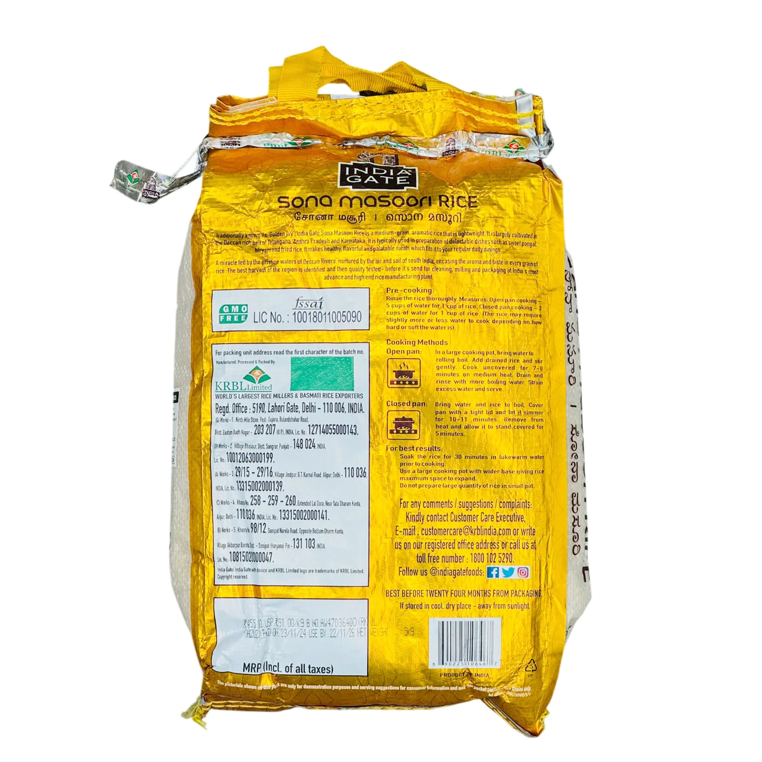 Sona Masoori Rice 5kg (Local)- India Gate - Image 2