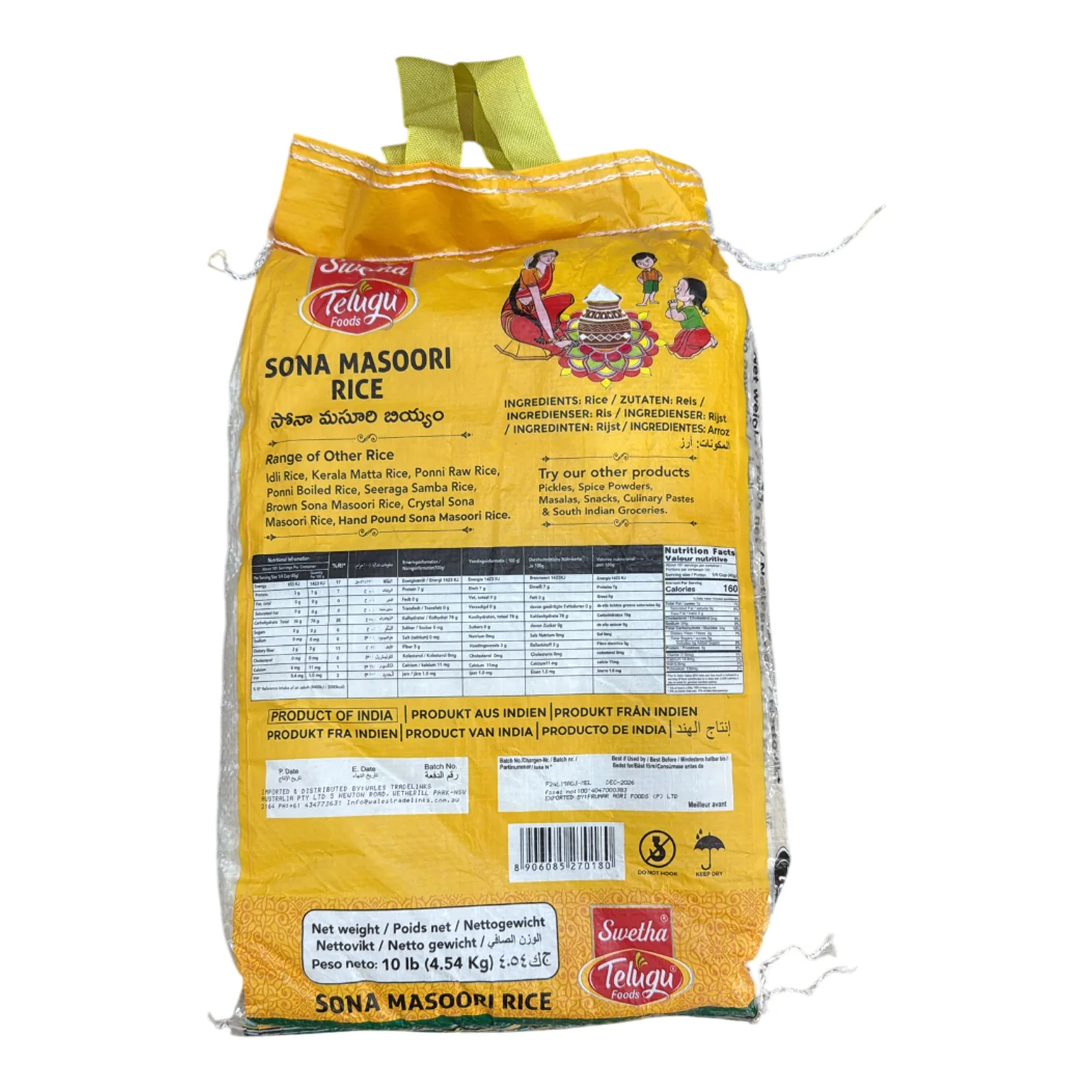Sona Masoori Rice 4.54kg - Telugu - Image 2