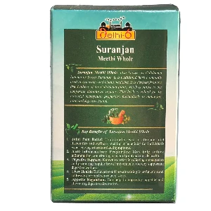 Suranjan Meethi Whole 10g - Delhi6 - Image 2
